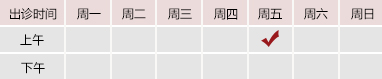 操逼吸奶视频北京御方堂中医治疗肿瘤专家姜苗教授出诊预约